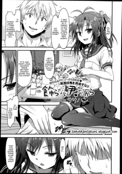 [Rasahan] Kazaranai Kimi Dakara (Girls forM Vol. 8) [English] [Zero Translations]