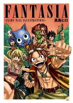 [Mashima Hiro] FANTASIA - Fairy Tail Illustrations -