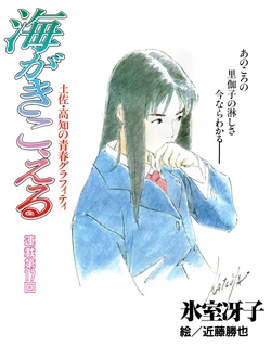 Ocean's Waves art gallery