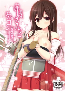(C88) [PIZZAIZM (Hara-peco)] Akagi-san to Kekkon Kakko Kari (Kantai Collection -KanColle-)