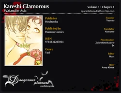 [Watanabe Asia] Kareshi Glamorous | Мой гламурный бойфренд [Russian] [Manga A+, Hachimitsu no Kitsune]