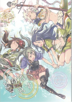 (Houraigekisen! Yo-i! 17Senme!) [LETRA (Takitarou)] Tori Naku Kowesu (Kantai Collection -KanColle-) [Chinese] [百合镇守府药厂汉化]
