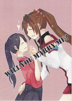 (C87) [Umagoya (Yoichi)] Will you marry me? (Kantai Collection -KanColle-) [Chinese] [百合镇守府药厂汉化]