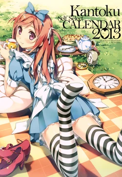 Kantoku Self Select Calendar 2013