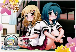 (C82) [Purimomo (Goyac)] Himegoto Flowers 3 | 비밀스런 플라워즈 3 (YuruYuri) [Korean] [팀☆데레마스]