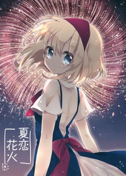 (C86) [Tensaizoku (Oinari)]  Natsu Koi Hanabi  (Touhou Project)