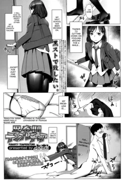 [Yom] Shishunki Temperature (COMIC Koh 2017-01) [English] [biribiri] [Digital]