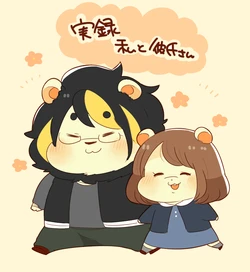 [Hyaku] Jitsuroku: Watashi to Kareshi-san.