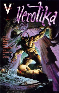 Verotika #1