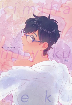 (C91) [paret (coara)] Kimi wa Miryokuteki (Yuri on Ice)