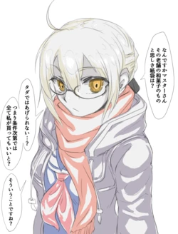 [Wari] X-chan ga Choro Sugite Shinpai