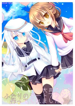 (Kamata Chinjufu 2) [MILK BAR (Shirogane Hina)] Ooi-San ga Futari no Date Plan o Tsukuttekure Mashita. Ver. 0.5 (Kantai Collection -KanColle-) [Spanish] [Biblioteca Yuri HHH]