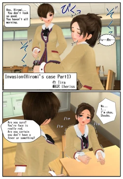 [Tira] Invasion (Hiromi's case pt1)