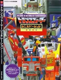 Transformers Generations