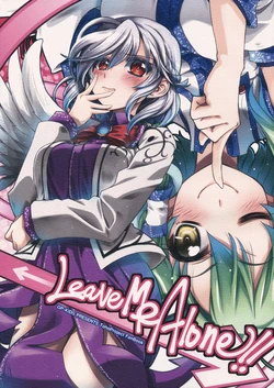 (C90) [GP-KIDS (Takana Shinno)] LeaveMeAlone!! (Touhou Project)