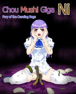 [Touyou Zatsugidan] Chou Mushi Giga Ni Kono Mushi Kyouran [Russian]