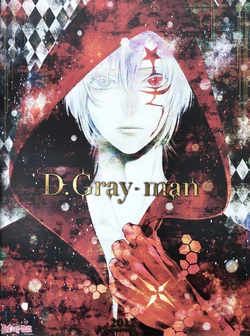 D.Gray-man 2017 Calendar
