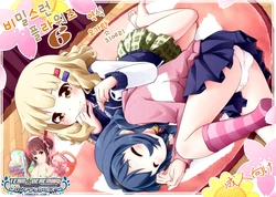 (Akkarin 4) [Purimomo (Goyac)] Himegoto Flowers 6 | 비밀스런 플라워즈 6 (YuruYuri) [Korean] [팀☆데레마스]