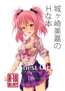 (CiNDERELLA ☆ STAGE 5 STEP) [Takkayu-ki House (Takkayu-ki)] Honest Girl Jougasaki Mika to Producer (THE IDOLM@STER CINDERELLA GIRLS)