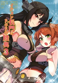 manga-image-1