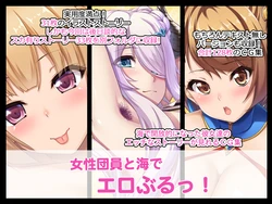 [Tarehamu (Fujirin)] Josei Danin to Umi de Ero Buru! (Granblue Fantasy)