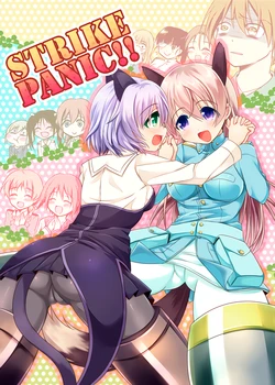 (Watashi ni Dekiru Koto 10) [P-lemo (Miya)] STRIKE PANIC!! (Strike Witches)
