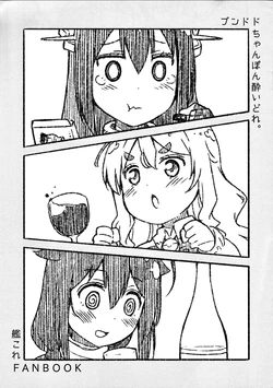 (C91) [happy flame time (Harunatsu Akito)] Bundodo Chanpon Yoidore. (Kantai Collection -KanColle-)