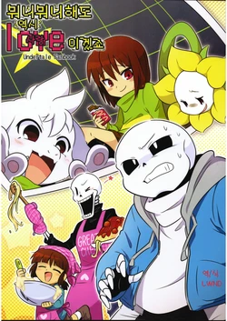 (C91) [Tobiiro Cat (Bano Akira)] Nandakanda Yappa Love desho (Undertale) [Korean] [LWND]