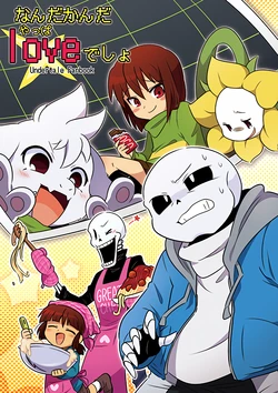 (C91) [Tobiiro Cat (Bano Akira)] Nandakanda Yappa Love desho (Undertale) [Chinese]