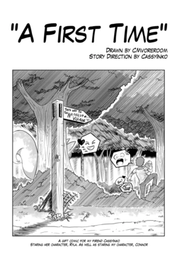 [CMvoreroom] A first time