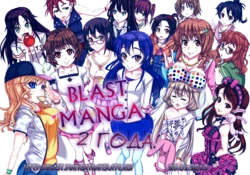 [Honjou Rie] Karera wa Yoru ka Ame no Naka | Дождь нам нипочём [Russian] [Blast Manga]