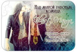 [Honjou Rie] Namida mo Tooku - Aonibi no Nemuri | Непролитые слезы -Печально-серые мечты- [Russian] [Blast Manga]