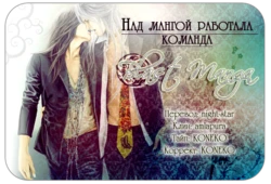 [HONJOU Rie] I'll Be With You Tomorrow [RUS]