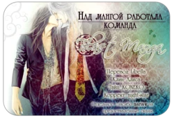 [Honjou Rie] Kawaii Anata ni Amai Wana | Сладкая ловушка [Russian] [Blast Manga]