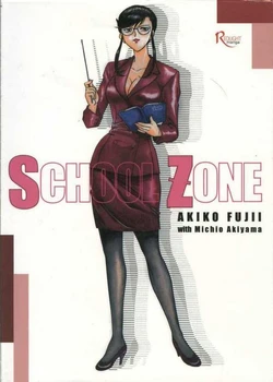 SCHOOL ZONE 1 [Spanish] [Rewrite] [SEXVILLA]