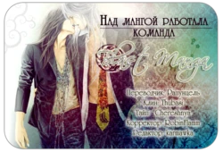 [Narazaki Neneko] Henai Prince | Милый Сталкер [Russian] [Blast Manga]