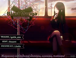 [Saida Nika] Cirque Arachne | Цирк Арахны [Russian] [Blast Manga]