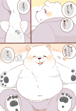 [Hyaku] Iyashikei Shirokuma Juujin-san.