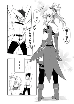 [Siseki Hirame] FGO Manga (Fate/Grand Order)