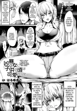 [Haruyukiko] Kyoubou Onna mo Kodomo no Koro wa Kawaikatta | Esta chica salvaje tambien era linda cuando era niña (COMIC Unreal 2016-02 Vol. 59) [Spanish] [serres]