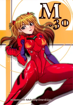 (C72) [Chuuka Mantou (Yagami Dai)] Mantou .30 (Neon Genesis Evangelion) [English] [Risette]