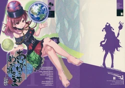 (Reitaisai 13) [Marionette Soukou Ryouhei (Satomura Kyo)] Aikawarazu Megami-sama (Touhou Project)