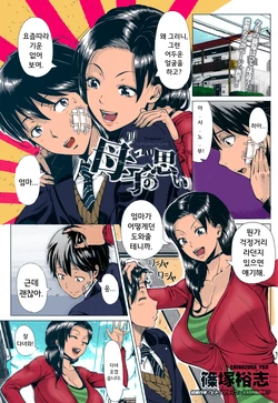 [Shinozuka Yuuji] Oyako no Omoi (COMIC TENMA 2016-03) [Korean] [Colorized]