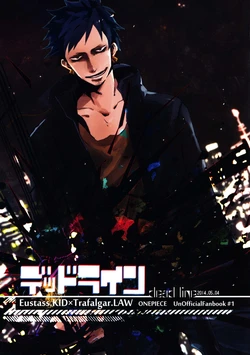 (SUPER23) [Ironys (LAS)] Dead Line (One Piece) [Spanish] [Neale13]