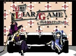 (C77) [Ponjiyuusu? (Shino)] Gensou Liar Game | Иллюзорная Игра Лжецов (Touhou Project) [Russian] [Кикаки]