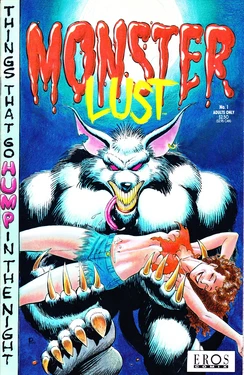 Monster Lust/Alien Sex