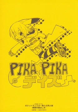 (Kurokusuta) PIKA PIKA Days (Pokémon) [English] [N04h]