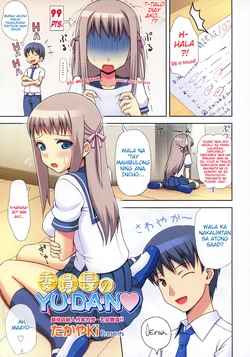 [TakayaKi] Iinchou no Yu.da.n (COMIC Megastore H 2007-09) [Tagalog] [obsoletezero]