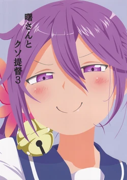 (C87) [Ponjiyuusu? (Shino)] Akebono-san to Kuso Teitoku 3 (Kantai Collection -KanColle-)