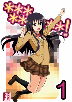 [Da_pomb no Tokoro (Kenmomen)] *********! (Seitokai Yakuindomo) [Chinese] [RATKING機翻]